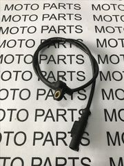 KYMCO XTOWN 300 ΓΝΗΣΙΟΣ ΑΤΕΡΜΟΝΑ ΚΟΝΤΕΡ - MOTO PARTS