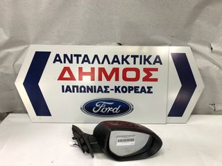 MAZDA-6 '08-'13 ΜΕΤΑΧΕΙΡΙΣΜΕΝΟΣ ΔΕΞΙΟΣ ΚΑΘΡΕΦΤΗΣ ΗΛΕΚΤΡΙΚΟΣ ΒΑΦΟΜΕΝΟΣ ΘΕΡΜΑΙΝΟΜΕΝΟΣ (ΣΥΝΟΔΗΓΟΥ)