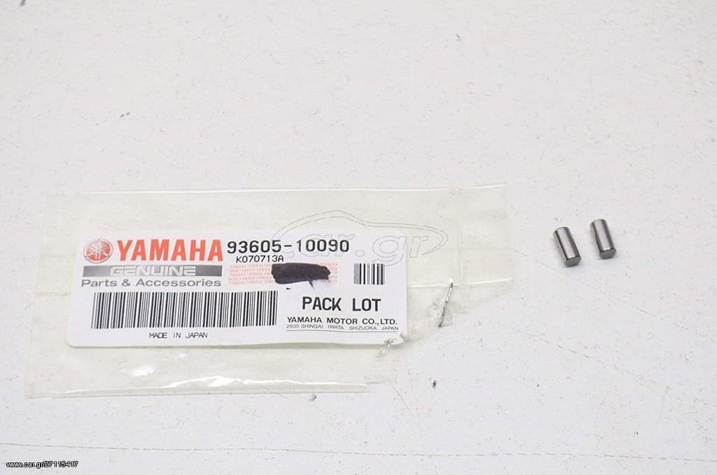 YAMAHA ΓΝΗΣΙΑ (