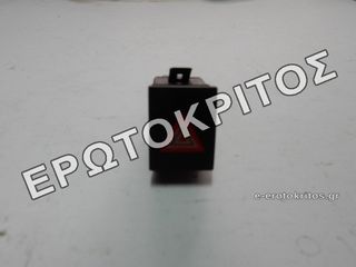 ΔΙΑΚΟΠΤΗΣ ΑΛΑΡΜ VW POLO 6Q0953235 ΜΕΤΑΧΕΙΡΙΣΜΕΝΟΣ ΓΝΗΣΙΟΣ