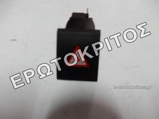 ΔΙΑΚΟΠΤΗΣ ΑΛΑΡΜ SKODA FABIA ROOMSTER 5J0953235 ΜΕΤΑΧΕΙΡΙΣΜΕΝΟΣ ΓΝΗΣΙΟΣ