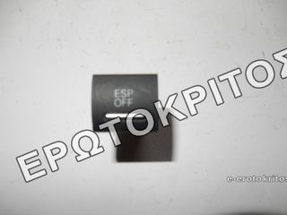 ΔΙΑΚΟΠΤΗΣ ESP AUDI A3 8P0927134C ΜΕΤΑΧΕΙΡΙΣΜΕΝΟΣ ΓΝΗΣΙΟΣ