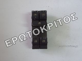 ΔΙΑΚΟΠΤΗΣ ΠΑΡΑΘΥΡΟΥ SEAT LEON TOLEDO ALTEA VW GOLF PASSAT JETTA TIGUAN 1Z0959858A ΜΕΤΑΧΕΙΡΙΣΜΕΝΟΣ ΓΝΗΣΙΟΣ