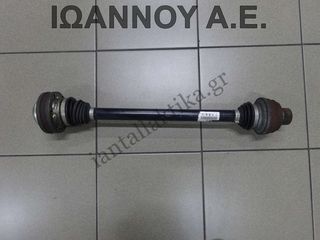 ΗΜΙΑΞΟΝΙΟ ΠΙΣΩ ΔΕΞΙΟ 8R0501203C CDN 2.0cc CCW 3.0cc TDI AUDI Q5 2008 - 2014