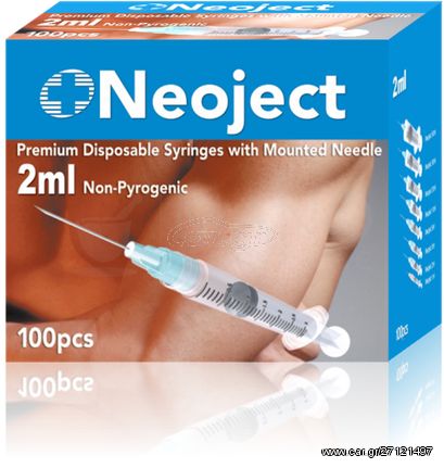 Σύριγγες neoject 2,5ml μη πυρετογόνο (1 τεμάχιο)