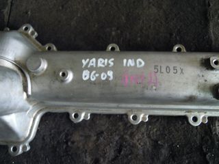 ΚΑΠΑΚΙ ΚΥΛΙΝΔΡΟΚΕΦΑΛΗΣ-ΒΑΛΒΙΔΩΝ TOYOTA YARIS (1ND) 1.4 D4D 2006-2009 <INT 1>