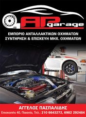 Opel Corsa C D Z12xe Z12xep X12xe ΣΑΣΜΑΝ ΜΟΝΟ-thumb-2