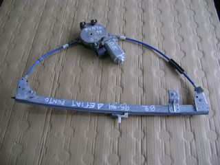 FIAT PUNTO 1995-1999 (5Π) ΓΡΥΛΟΣ ΠΑΡΑΘΥΡΟΥ ΗΛΕΚΤΡΙΚΟΣ ΕΜΠΡΟΣ ΔΕΞΙΟΣ 