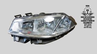ΦΑΝΑΡΙ ΕΜΠΡΟΣ ΑΡΙΣΤΕΡΟ RENAULT MEGANE 2003-06  Καλέστε για τιμή. Seval parts