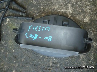 ΒΑΣΗ / ΘΗΚΗ ΚΑΝΤΡΑΝ FORD FIESTA, MOD 2003-2008