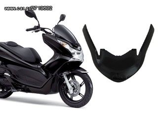 ΓΡΙΛΛΙΑ ΕΜΠΡΟΣ PCX125i & PCX150i www-hondabikes-gr