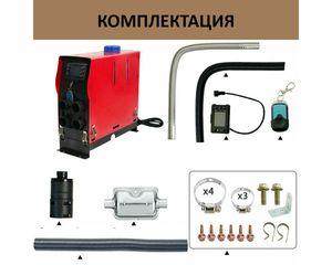 ΠΡΟΣΦΟΡΑ ΦΟΡΗΤΟ ΑΕΡΟΘΕΡΜΟ ΠΕΤΡΕΛΑΙΟΥ 5000W