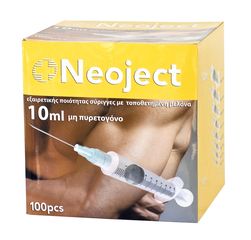 Σύριγγες neoject 10ml 21G (1 τεμάχιο)