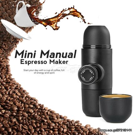 Espresso εσπρέσο καφές σε ένα λεπτό!  