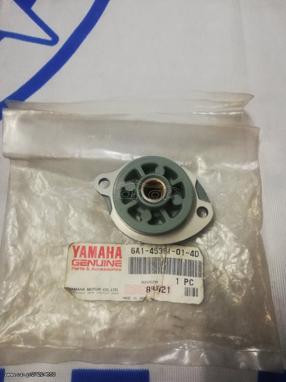 CAP,LOWER,CASING 2B 2MSHA