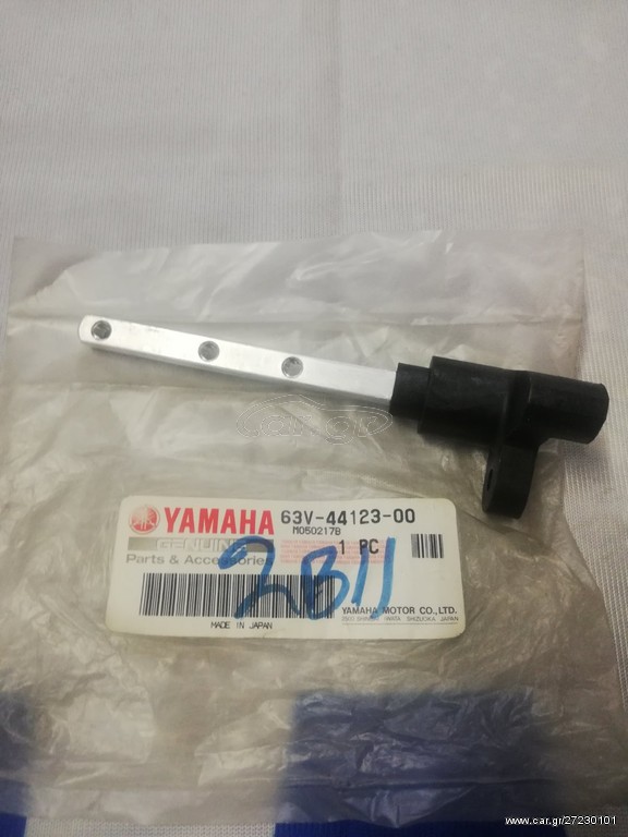 ARM,SHIFT,ROD   CONTROL 9,9F,15F