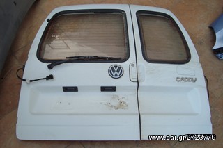 VW CADDY TZAMOPORTA 97'