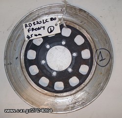 RD  250  LC  80  4,5 ΜΜ   ΔΙΣΚΟΠΛΑΚΑ  ΕΜΠΡΟΣ