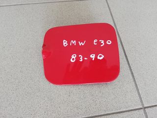Πορτάκι ρεζερβουάρ BMW E30 318i 83-90 