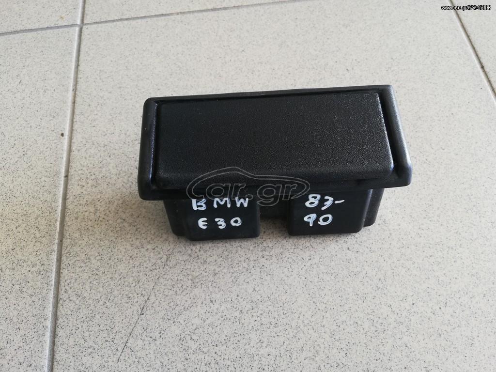 Σταχτοθήκη BMW E30 83-90 
