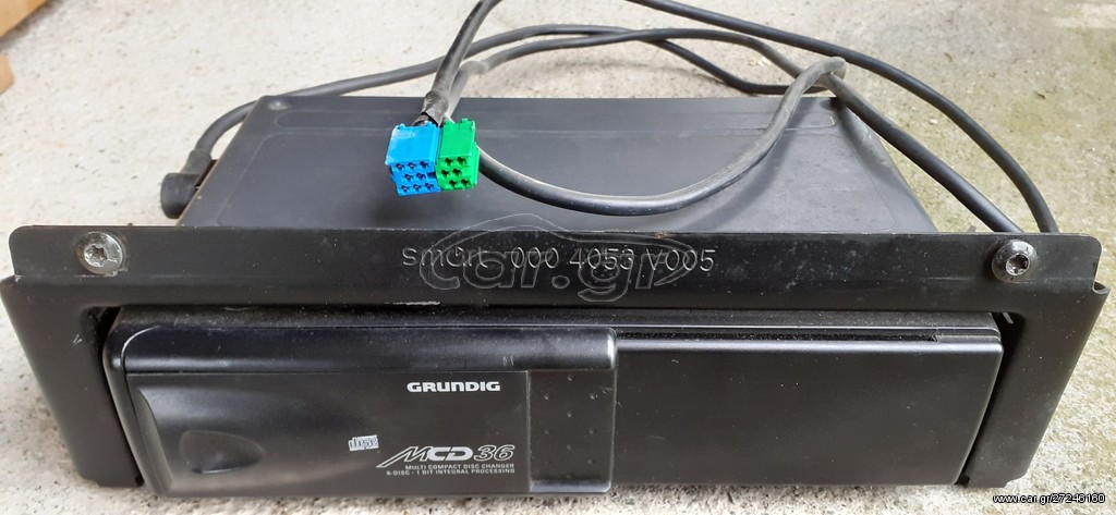 6CD CHANGER GRUNDIG ΓΝΗΣΙΟ SMART FOR TWO