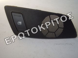 ΠΛΑΙΣΙΟ ΔΙΑΚΟΠΤΗ ΠΑΡΑΘΥΡΟΥ SKODA OCTAVIA 1Z1867436 ΜΕΤΑΧΕΙΡΙΣΜΕΝΟ ΓΝΗΣΙΟ