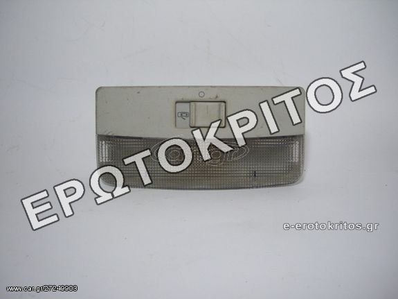 ΠΛΑΦΟΝΙΕΡΑ SEAT IBIZA SKODA FABIA 6Y0947105 ΜΕΤΑΧΕΙΡΙΣΜΕΝΗ ΓΝΗΣΙΑ