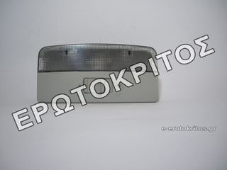 ΠΛΑΦΟΝΙΕΡΑ SEAT IBIZA CORDOBA 6L0947105A ΜΕΤΑΧΕΙΡΙΣΜΕΝΗ ΓΝΗΣΙΑ