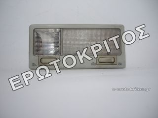 ΠΛΑΦΟΝΙΕΡΑ SEAT ALHAMBRA VW SHARAN 7M0947105C ΜΕΤΑΧΕΙΡΙΣΜΕΝΗ ΓΝΗΣΙΑ