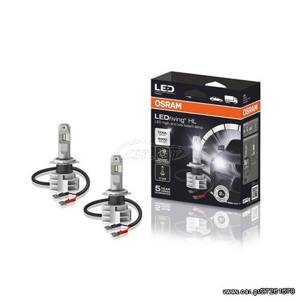 Λάμπες Led Osram H7 ψυχρό Λευκό Φως 12V / 24V, 14W 5 χρόνια εγγύηση 