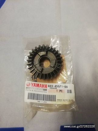 LOWER&DRIVE GEAR,2 9.9C 1981