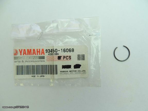 ΑΣΦΑΛΕΙΕΣ ΠΙΣΤΟΝΙΟΥ YAMAHA (93450-16068)