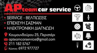 AP TEAM CAR SERVICE