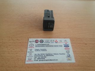 ΔΙΑΚΟΠΤΗΣ ΡΥΘΜΙΣΗΣ ΦΩΤΩΝ (25190-5FA0B) NISSAN MICRA K14 2017-2020