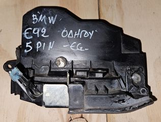 ΚΛΕΙΔΑΡΙΑ ΕΜΠΡΟΣ ΑΡΙΣΤΕΡΗΣ ΠΟΡΤΑΣ (5pin) BMW X1 (E84) 2009-2015/ X3 (E83) 2004-2011/X3 (F25) 2011-2014/X5 (E70) 2007-2010/X6 (E71) 2008-2014/Z4 (E85) 2003-2009/Z4 (E89) 2009-2018 (EG)