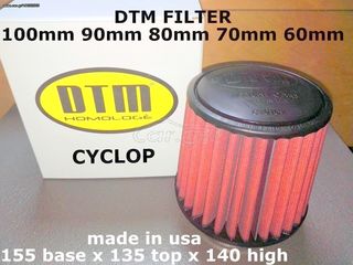 DTM CYCLOP RED ΧΟΑΝΕΣ dry-flow 60-70-76-80-90-100mm NECK / 155mm downbase / 135mm top / 140mm high / MADE IN USA by AEM-K&N GROUP/DTM ΟΙ ΚΑΛΥΤΕΡΕΣ ΧΟΑΝΕΣ ΣΤΟΝ ΚΟΣΜΟ