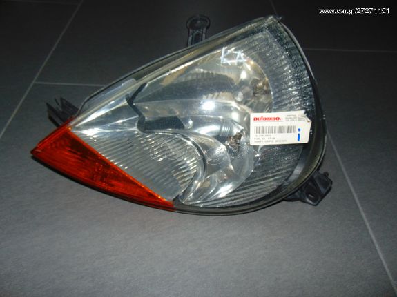 ΦΑΝΑΡΙ ΕΜΠΡΟΣ ΑΡΙΣΤΕΡΟ FORD KA 97-08 - ΡΩΤΗΣΤΕ ΤΙΜΗ - ΑΠΟΣΤΟΛΗ ΣΕ ΟΛΗ ΤΗΝ ΕΛΛΑΔΑ