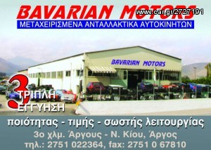 ORIGINAL BMW Z4 X3 -thumb-60