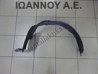 ΘΟΛΟΣ ΠΛΑΣΤΙΚΟΣ ΕΜΠΡΟΣ ΑΡΙΣΤΕΡΟΣ 72322-83E01 009214677 OPEL AGILA 1999 - 2008