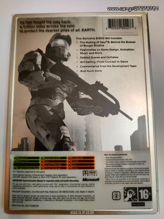 HALO 2 METAL LIMITED COLLECTORS EDITION Για το Χ-ΒΟΧ-thumb-3