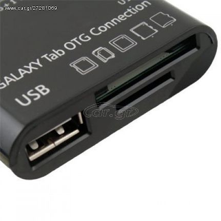 Samsung Galaxy Tab Card Reader connection kit