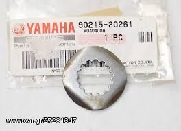 ΑΣΦΑΛΕΙΑ ΓΡΑΝΑΖΙΟΥ YAMAHA ΓΝΗΣΙΑ (90215-20261)