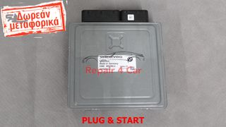 ΕΓΚΕΦΑΛΟΣ ΚΙΝΗΤΗΡΑ BMW SIEMENS VDO 7583225 5WK93643 DME MSD80.2 - PLUG & START ΔΩΡΕΑΝ ΠΡΟΓΡΑΜΜΑΤΙΣΜΟΣ 