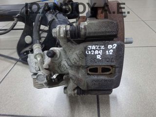 ΔΑΓΚΝΑ ΠΙΣΩ ΔΕΞΙΑ L12A2 1.2cc HONDA JAZZ 2002 - 2008