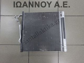 ΨΥΓΕΙΟ A/C 0013198V001 700cc 800cc TDI SMART FORTWO 2002 - 2007