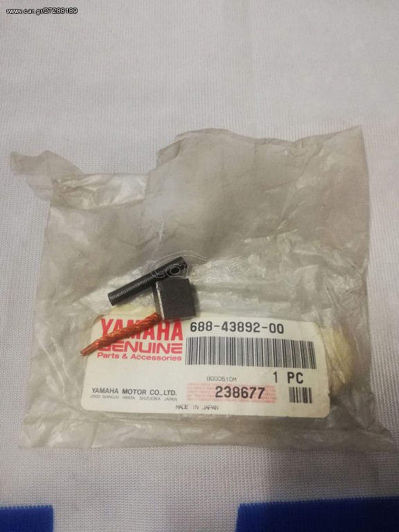 BRHSH 2 50D 1989