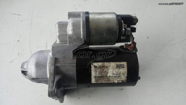 ΜΙΖΑ (STARTER) OPEL CORDA D 2011-2014 ΚΩΔ. 55578921   0001107522