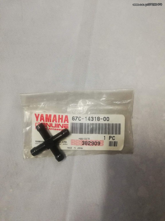 PIPE,JOINT 4 F30,F40 