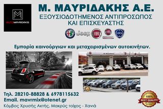 ΚΑΠΟ 451 SMART FOR TWO '12-thumb-4