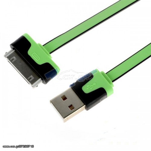 USB Πλακέ Καλώδιο Apple - Πράσινο